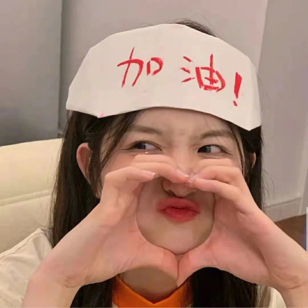 危险因素